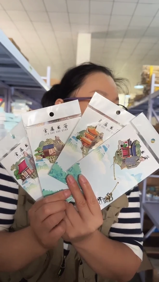 四大圣人一套金属书签
