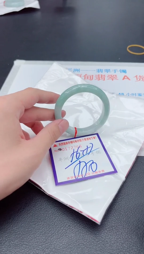 未镶嵌手镯翡翠111111111