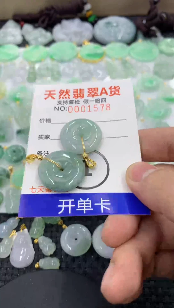 【闪购商品】翡翠颈饰未镶嵌11111111111