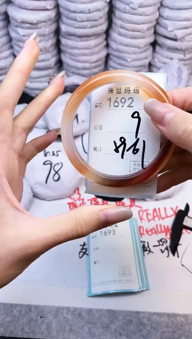 手镯玛瑙/玉髓未镶嵌1692