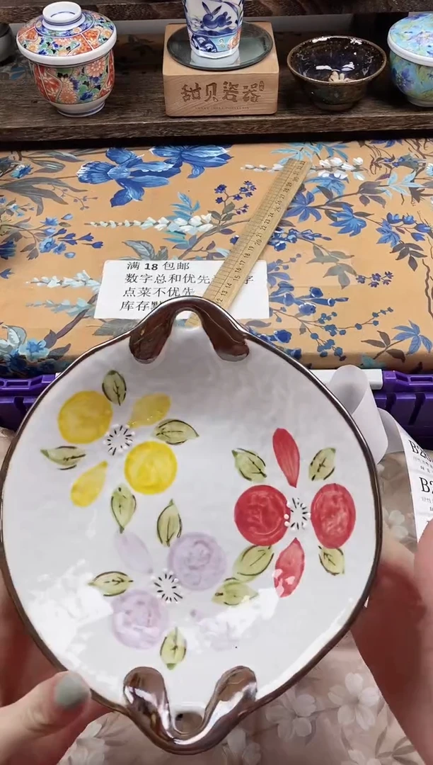 瓷片山茶花双耳盘