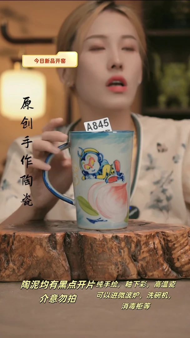 其他A845新十二器陶瓷