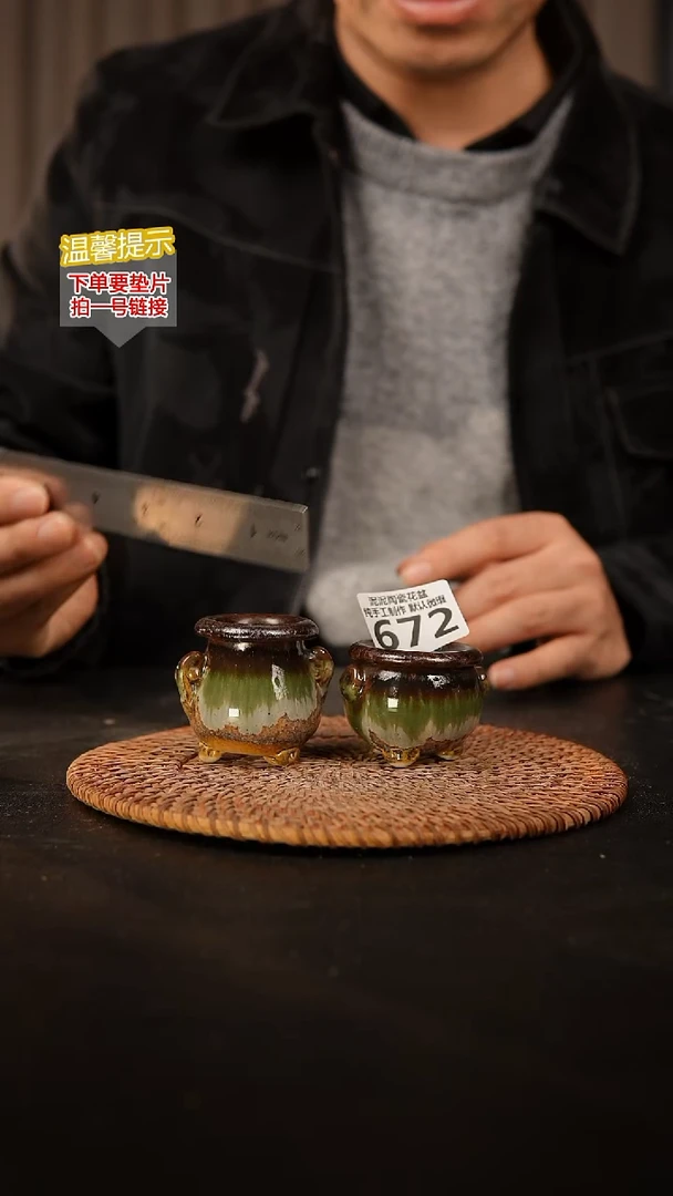 瓷片672 外口径约3  外高约5