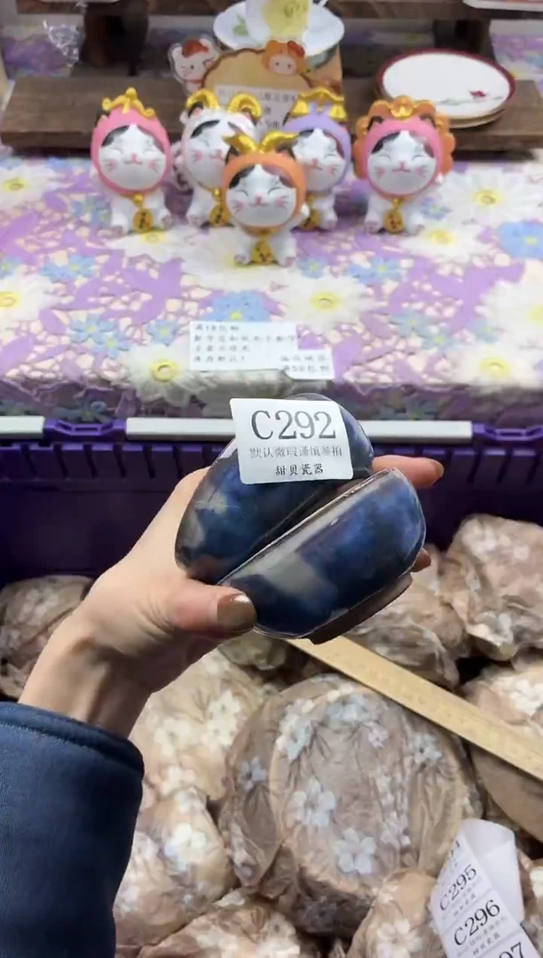 瓷片咕*滴             C292