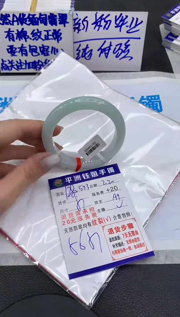 【闪购商品】翡翠手镯未镶嵌111111111111