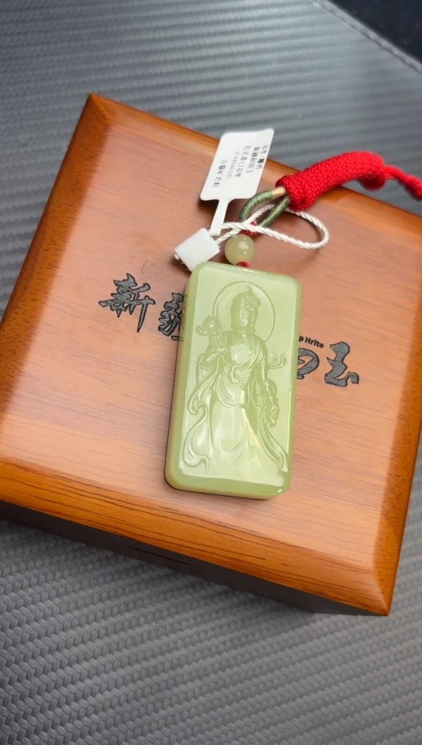 吊坠(不含链)未镶嵌和田玉若羌微色差黄口观音吊坠