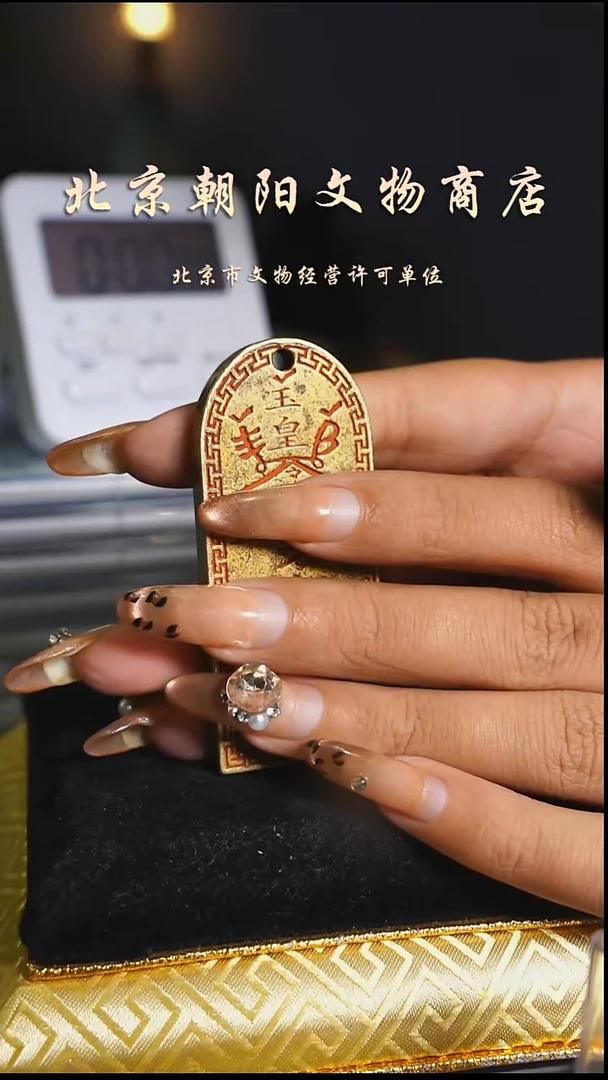 铜D*o花钱-----4934