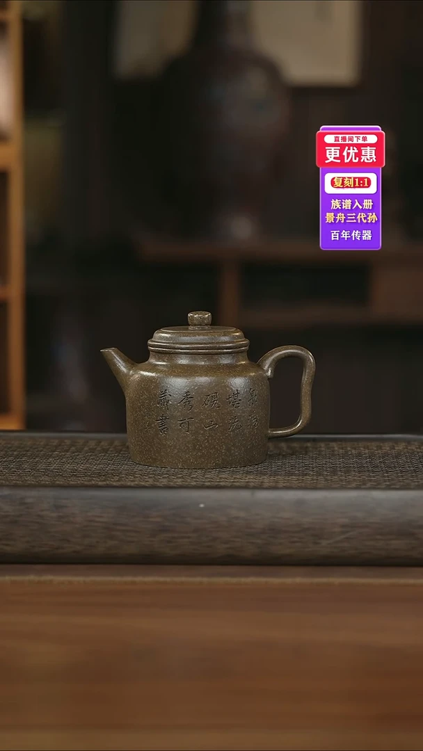 茶壶紫砂紫砂壶紫砂壶