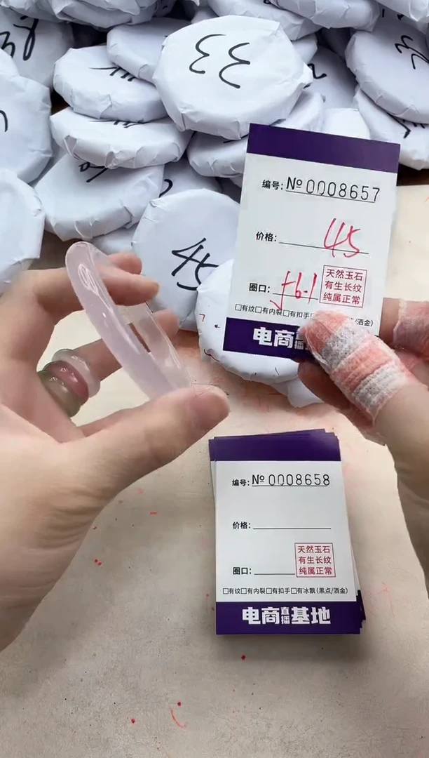 【闪购商品】玛瑙/玉髓手镯未镶嵌8657