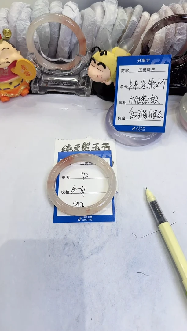 未镶嵌手镯石英质玉92