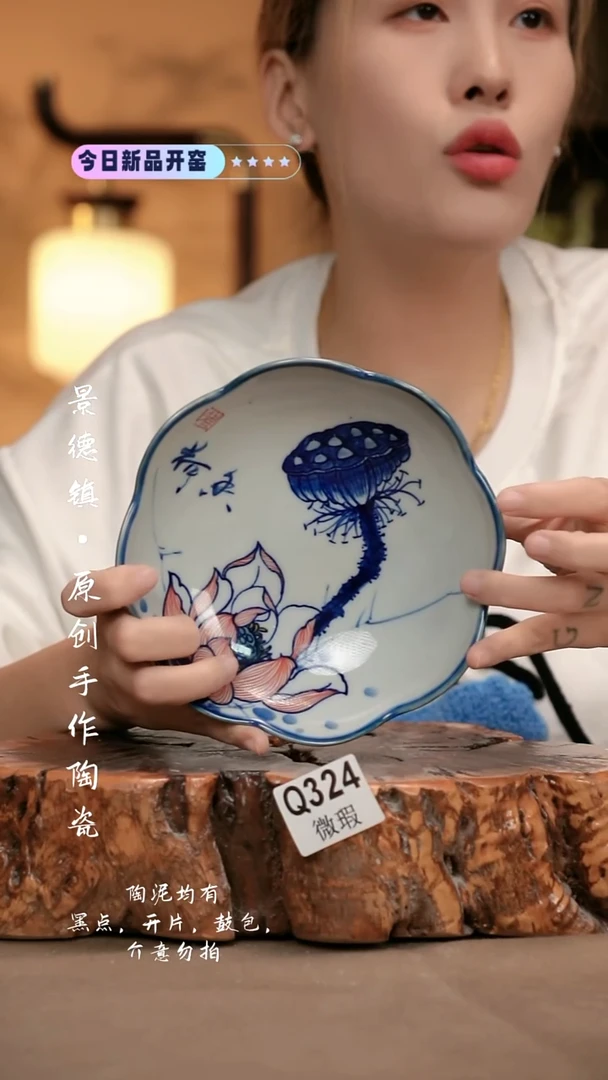 其他WQ324新十二器瓷器