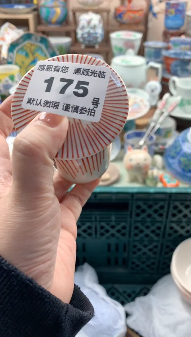 瓷片c*y175号九姑娘工艺品瓷器