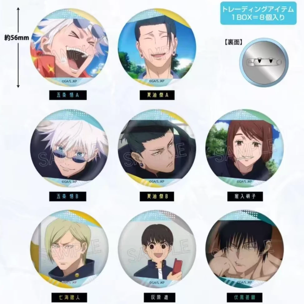 咒术回战表情特写百面相吧唧徽章盲盒