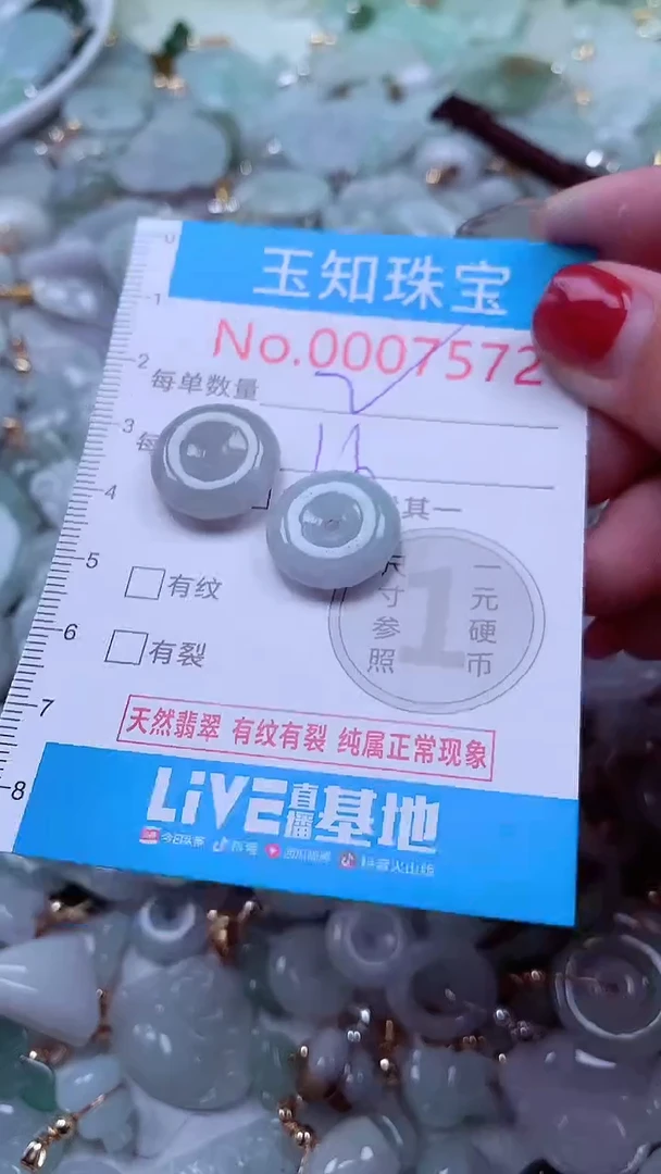 吊坠(不含链)未镶嵌翡翠7572