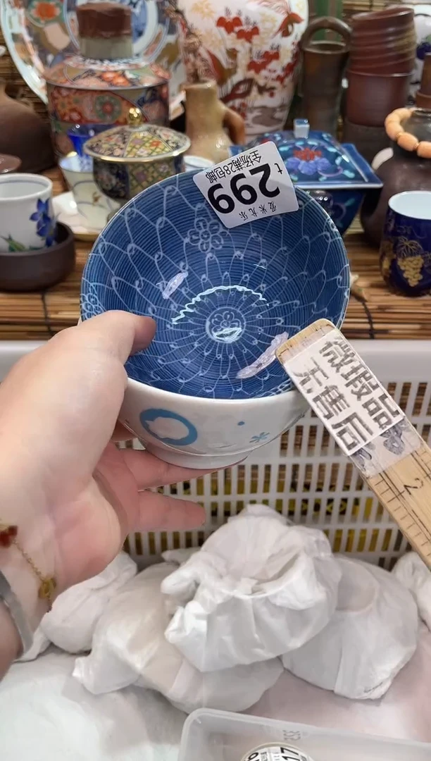 丁***1满28包邮 陶瓷茶具瓷器