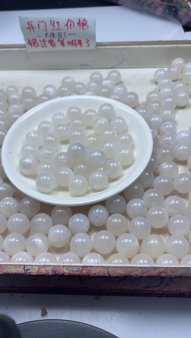 【闪购商品】玛瑙/玉髓颈饰未镶嵌w2325血沉宝阳珠14mm*10颗