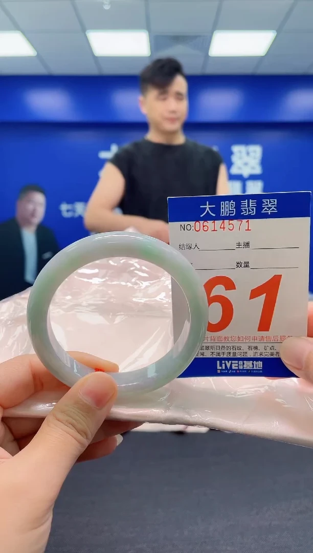 翡翠手镯未镶嵌AAAAAAAAA