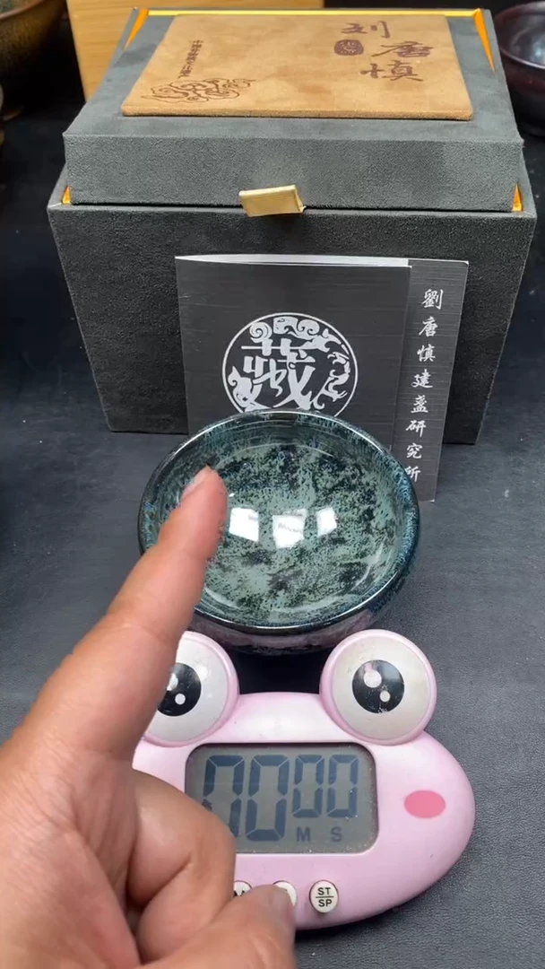 茶盏杨*云-------------- 精美主人杯