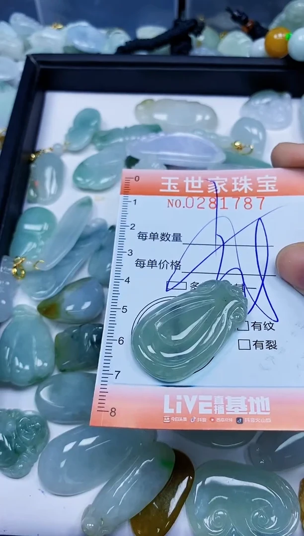 翡翠未镶嵌颈饰闪购0281787多样性发其一