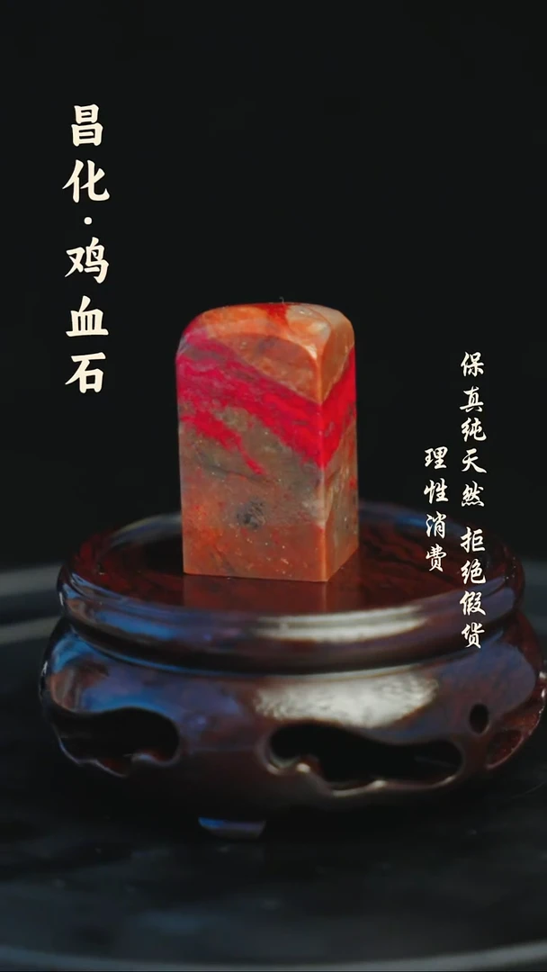 昌化石印石昌化石/青田石/一方纯天然印章石料