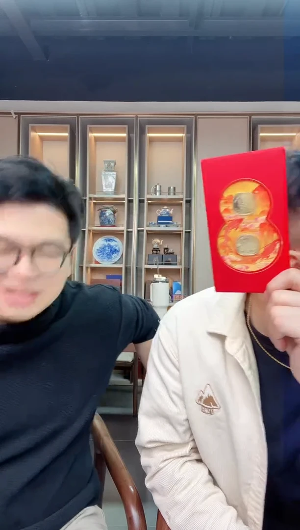 【闪购商品】武夷山京剧币双枚