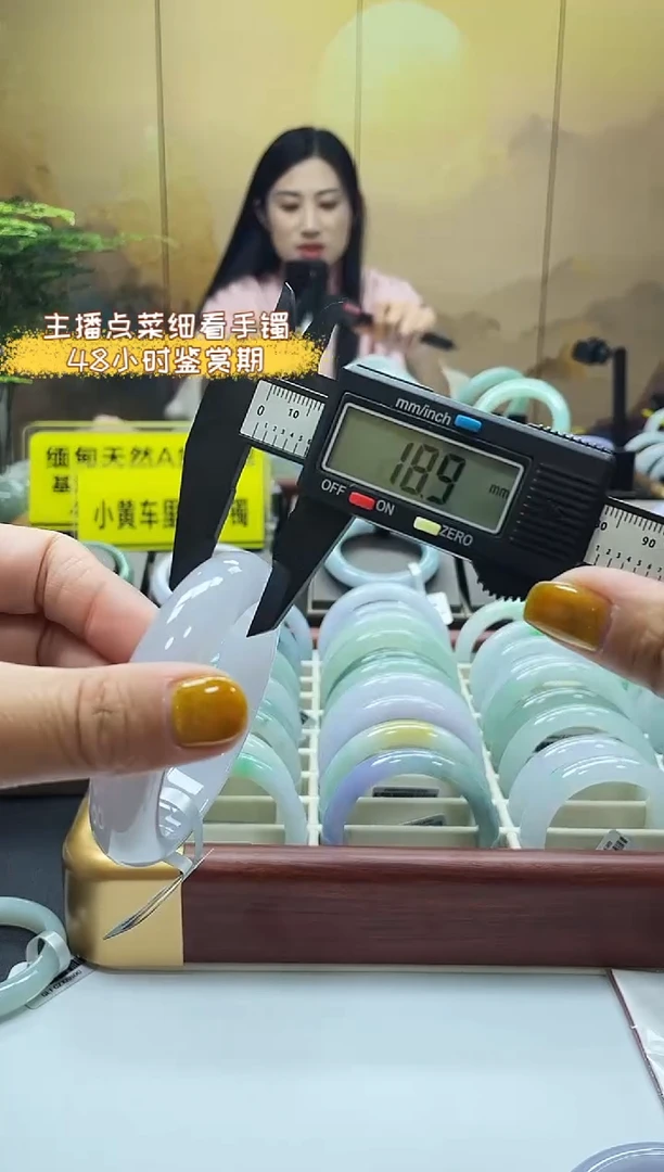 未镶嵌手镯翡翠56.57 28号