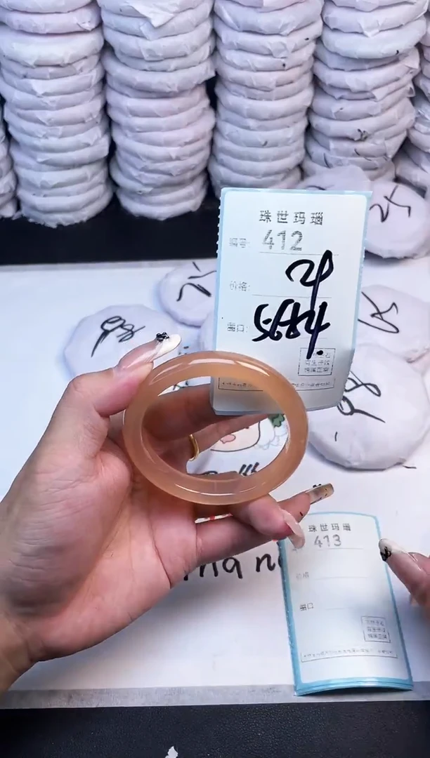 手镯玛瑙/玉髓未镶嵌412