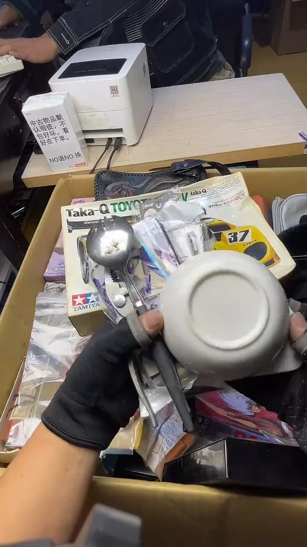 M****?二手商品不退不换