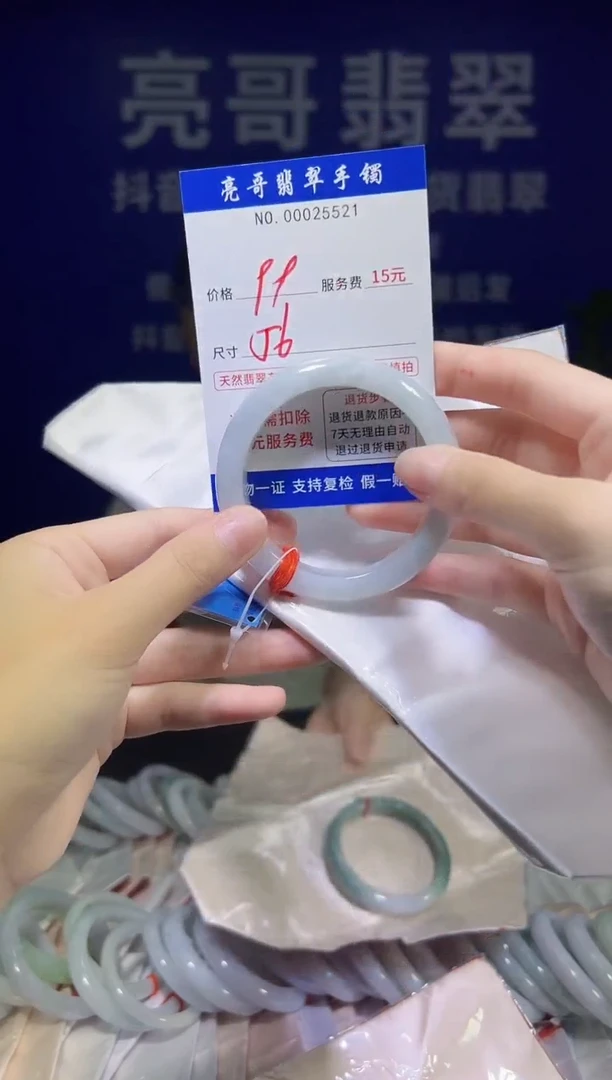 翡翠手镯未镶嵌低价冲量天然缅甸翡翠25521