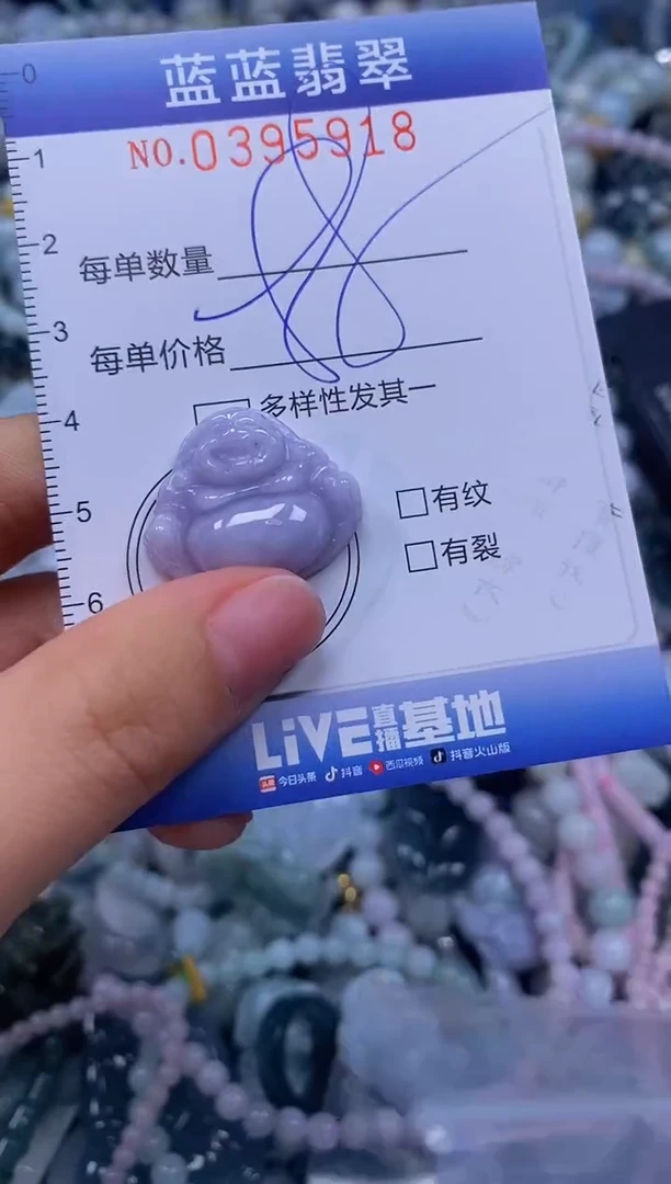 颈饰未镶嵌翡翠闪购0395918