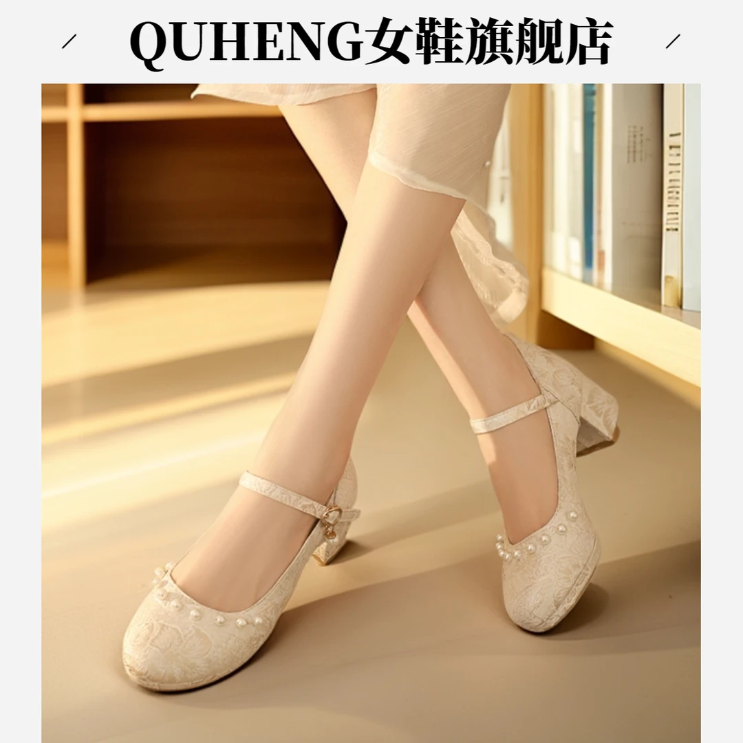 新中式国风配裙子旗袍鞋子高跟鞋玛丽珍小皮鞋汉服马面裙古风女鞋