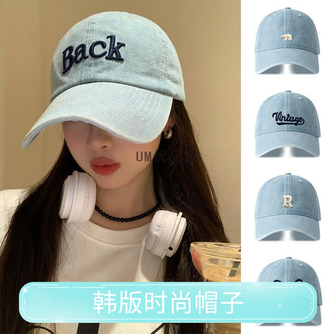 牛仔棒球帽子女夏季新款韩版时尚大头围显脸小鸭舌帽百塔遮阳帽