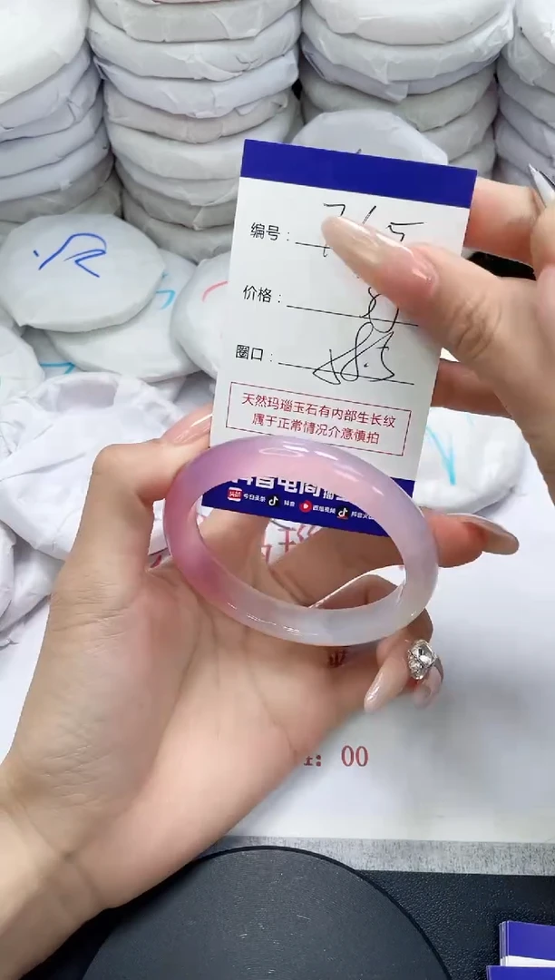 未镶嵌手镯玛瑙/玉髓765