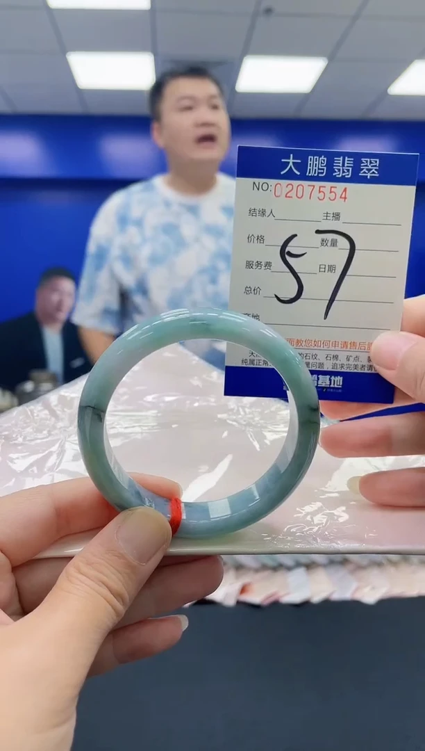 未镶嵌手镯翡翠a AAAAAAAAAA