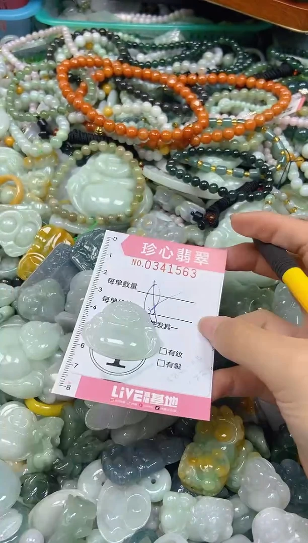 颈饰未镶嵌翡翠闪购0341563