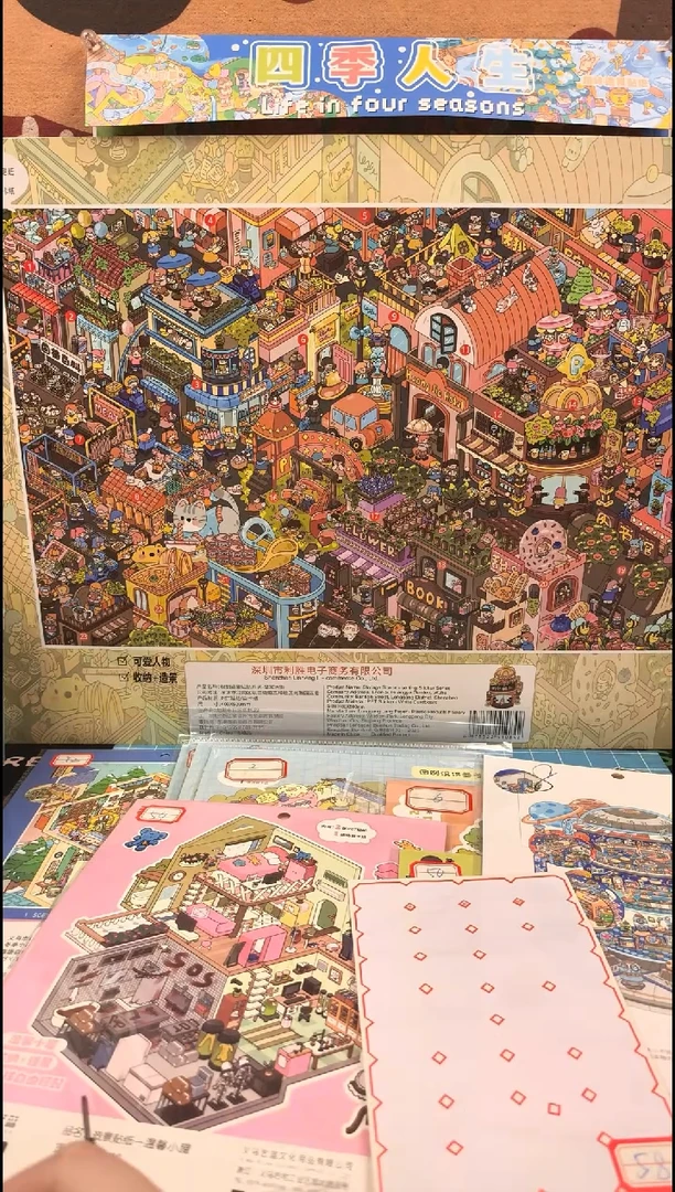 PET璐?艺蓝蜜蜂造景贴纸
