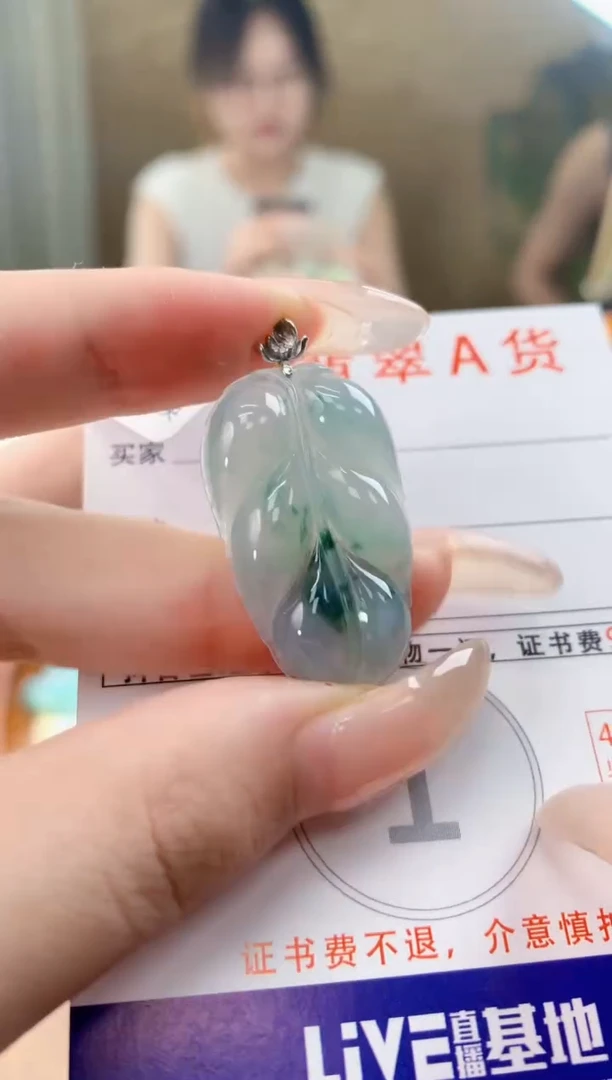 翡翠18K金镶嵌颈饰天然A货翡翠挂件