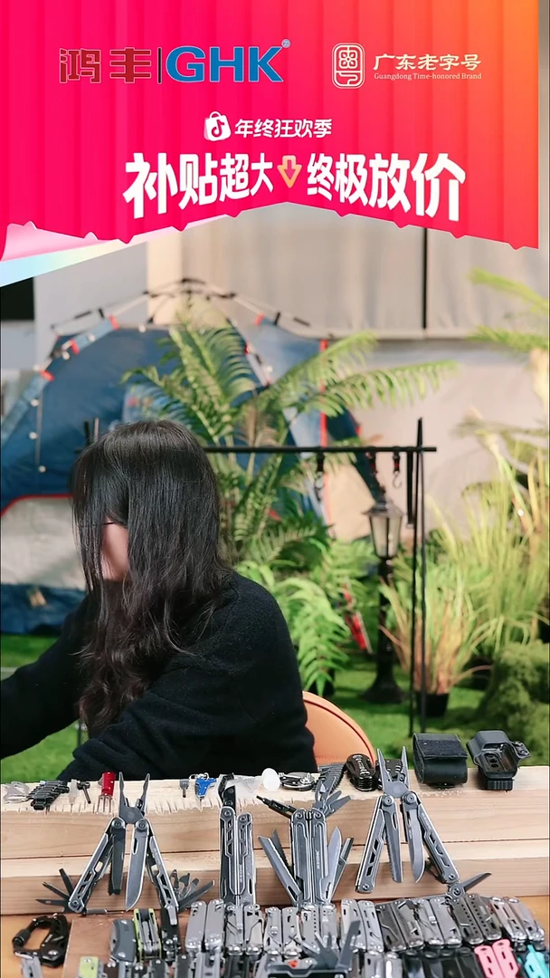 石洗14c28鹰戈298+K