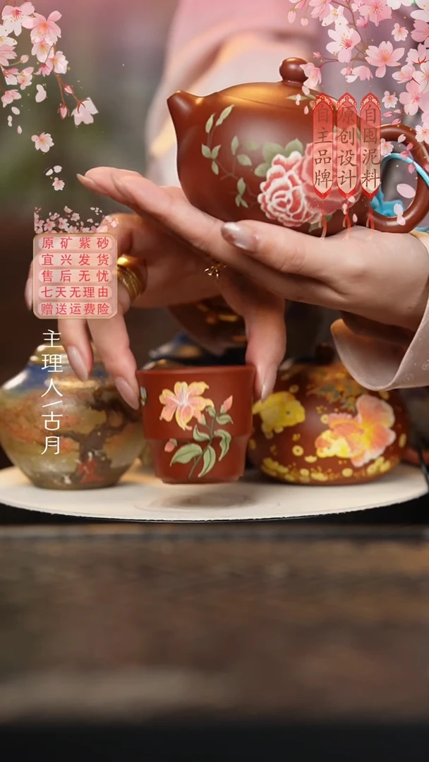 古月壶来】FS771朱泥百合泥绘百搭主人杯60cc
