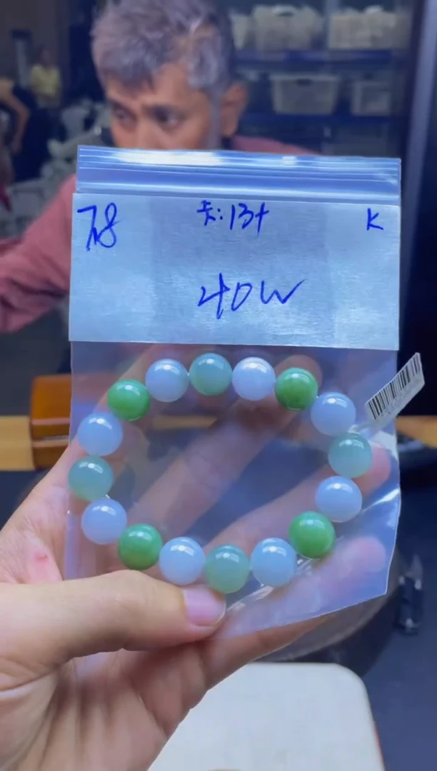 定制翡翠未镶嵌珠串