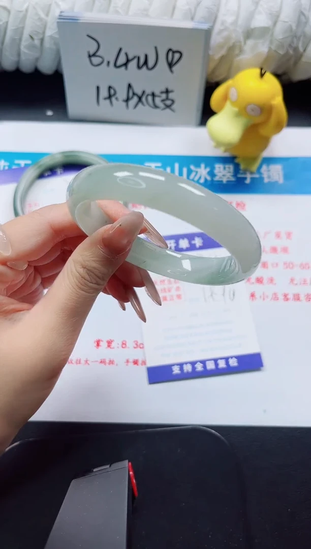 【闪购商品】石英质玉手镯未镶嵌345