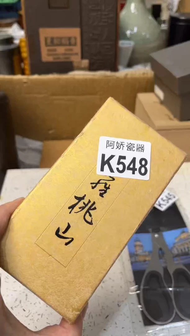 【闪购商品】瓷片548五言五言五言五言五言