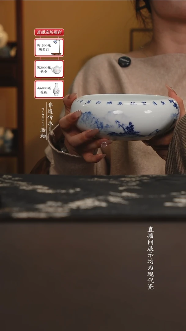 其他瓷滑石子胎釉青花重工山水水洗