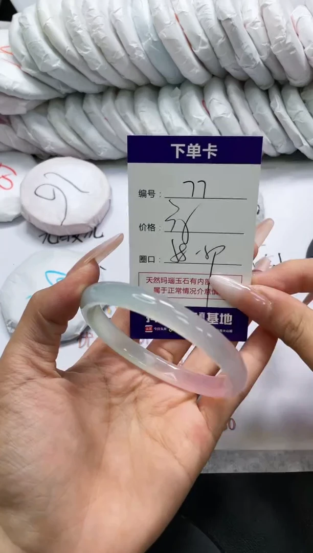 未镶嵌手镯玛瑙/玉髓77