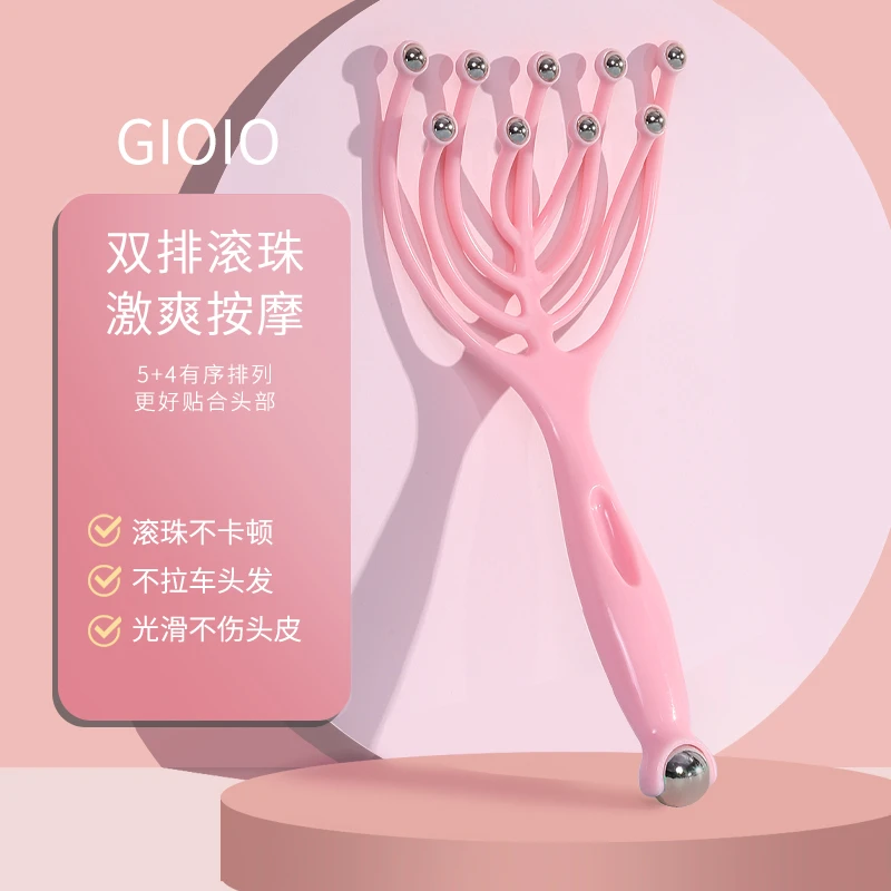 【新疆包邮】九爪头皮按摩爪头部頭療滚珠梳子头发滾珠按摩器按摩梳