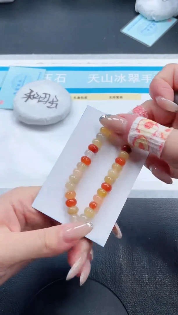 石英质玉手链未镶嵌黄龙