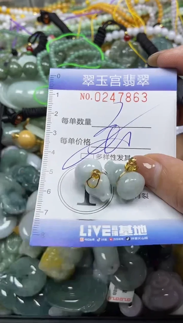 颈饰未镶嵌翡翠闪购C0247863多样性发其一