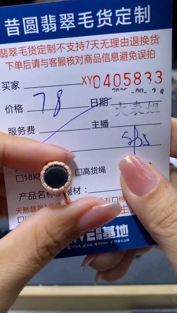 颈饰银S925镶嵌翡翠翡翠405833