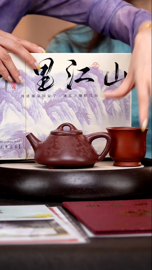 茶壶紫砂HH39子冶石瓢金龙血砂270cc
