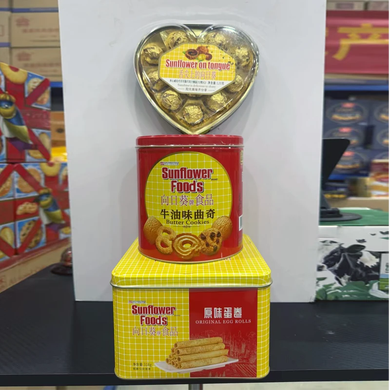 香港向日葵牌蛋卷曲奇大礼包广东送礼佳品